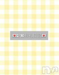長岡デリヘルROOKIE(ルーキー) やよい☆プラチナ(24)の2月11日写メブログ「💌💭9/10お礼日記💌💭」