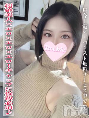 やよい☆プラチナ(24) 身長159cm、スリーサイズB87(E).W55.H85。長岡デリヘル ROOKIE在籍。