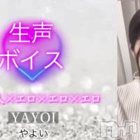 やよい☆プラチナ