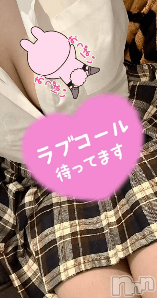長岡デリヘル純・無垢(ジュンムク) こは(23)の7月15日写メブログ「出勤です」