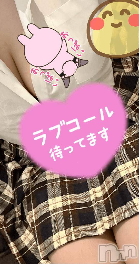 長岡デリヘル純・無垢(ジュンムク)こは(23)の2025年7月5日写メブログ「待ってます！」