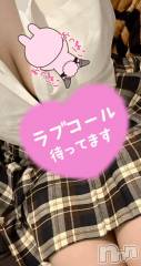 長岡デリヘル純・無垢(ジュンムク) こは(23)の7月15日写メブログ「出勤です」
