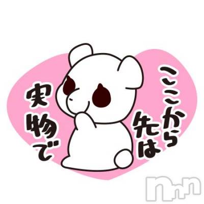 長岡デリヘル 純・無垢(ジュンムク) こは(23)の7月8日写メブログ「明日出勤です‼️」