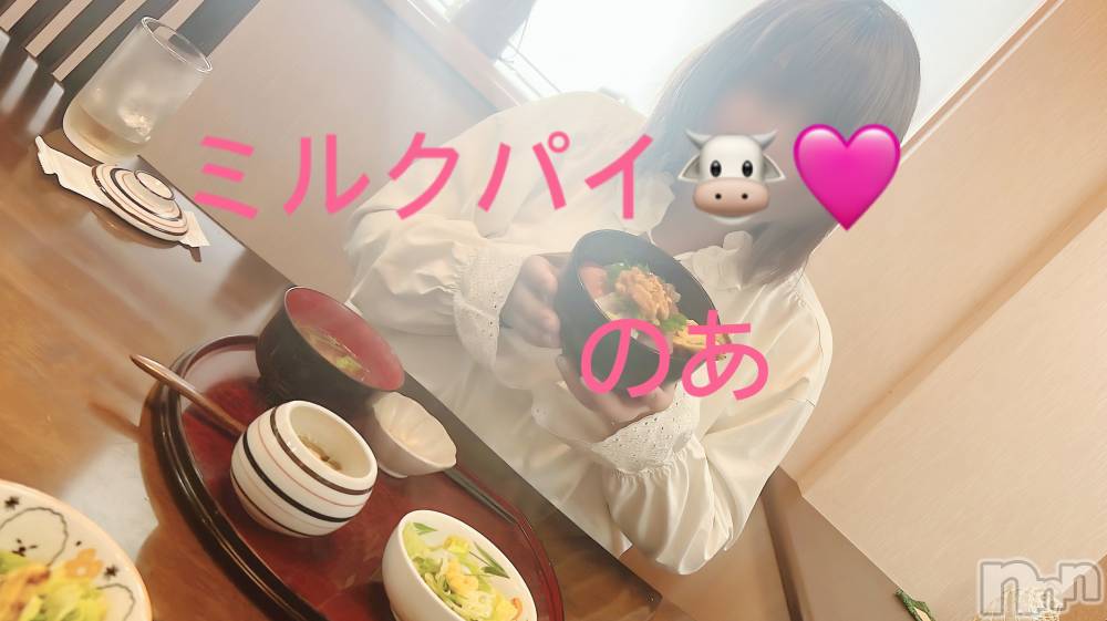 新潟ぽっちゃり新潟元祖！ぽっちゃりデリヘル　ミルクパイ(ニイガタガンソポッチャリデリヘルミルクパイ) 【新人】のあ(30)の7月10日写メブログ「😭ごめんなさい..😭」