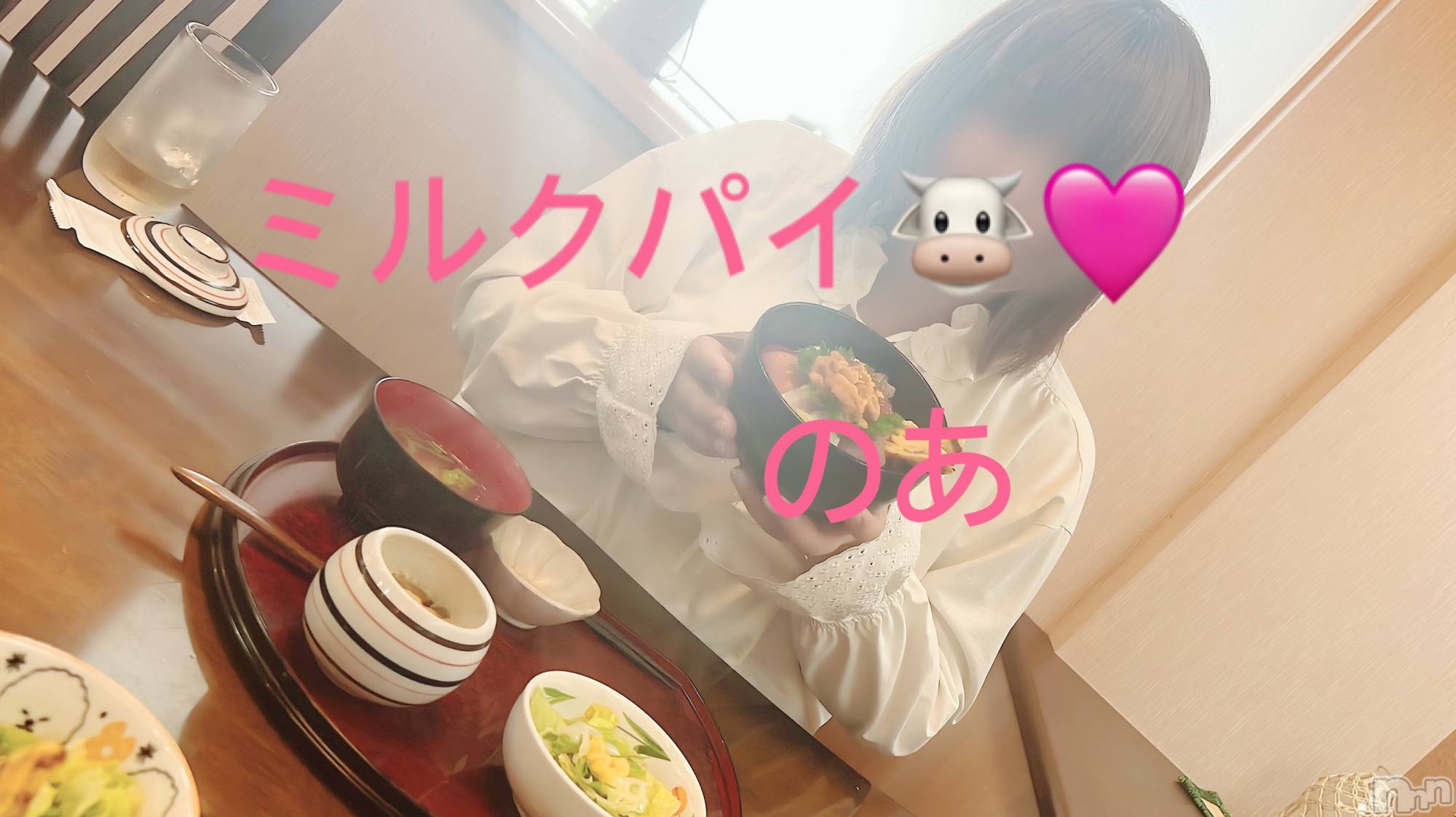 新潟ぽっちゃり新潟元祖！ぽっちゃりデリヘル　ミルクパイ(ニイガタガンソポッチャリデリヘルミルクパイ)【新人】のあ(30)の2025年7月10日写メブログ「😭ごめんなさい..😭」
