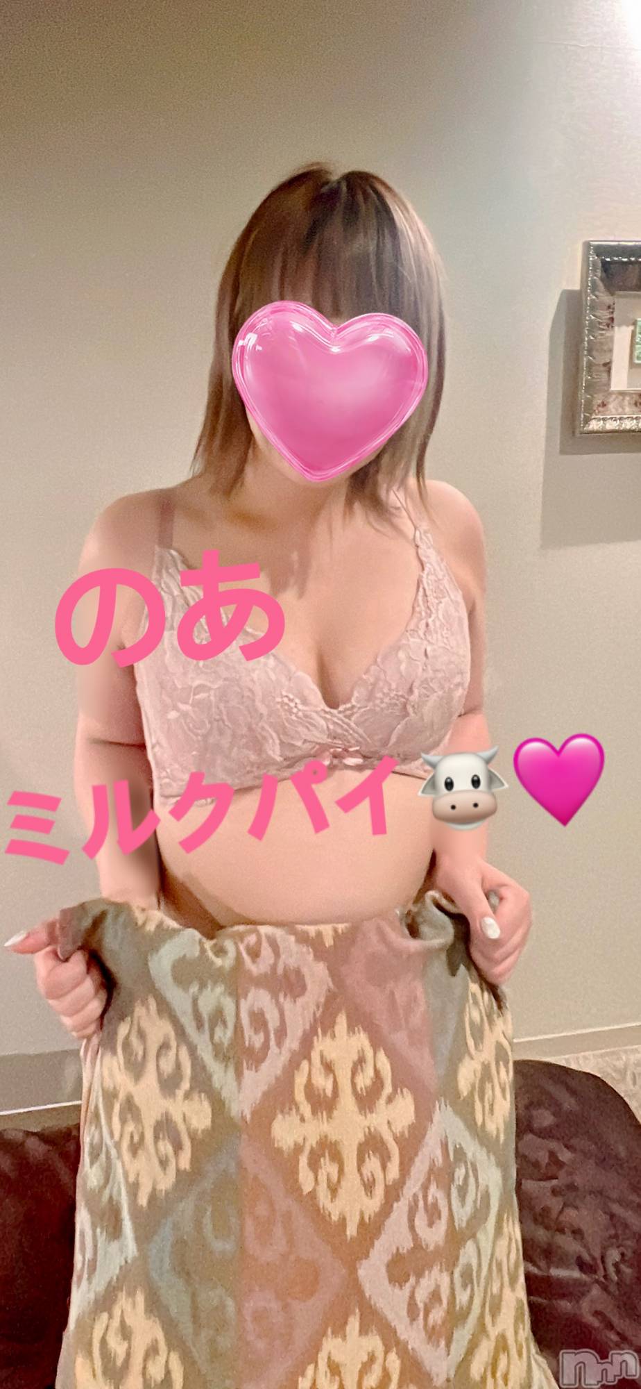 新潟ぽっちゃり新潟元祖！ぽっちゃりデリヘル　ミルクパイ(ニイガタガンソポッチャリデリヘルミルクパイ)【新人】のあ(30)の2025年7月15日写メブログ「しばらくお休みです😣」