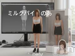新潟ぽっちゃり新潟元祖！ぽっちゃりデリヘル　ミルクパイ(ニイガタガンソポッチャリデリヘルミルクパイ) 【新人】のあ(30)の9月3日写メブログ「流行りのやつ」