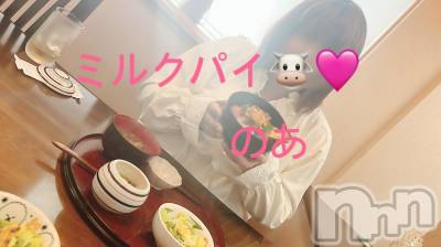 新潟ぽっちゃり 新潟元祖！ぽっちゃりデリヘル　ミルクパイ(ニイガタガンソポッチャリデリヘルミルクパイ) 【新人】のあ(30)の7月10日写メブログ「😭ごめんなさい..😭」