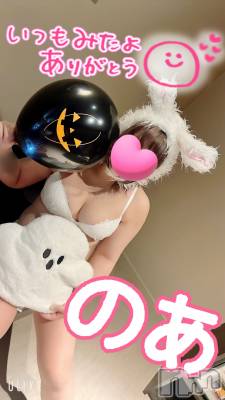 新潟ぽっちゃり 新潟元祖！ぽっちゃりデリヘル　ミルクパイ(ニイガタガンソポッチャリデリヘルミルクパイ) のあ(30)の9月20日写メブログ「お知らせとお礼💓」