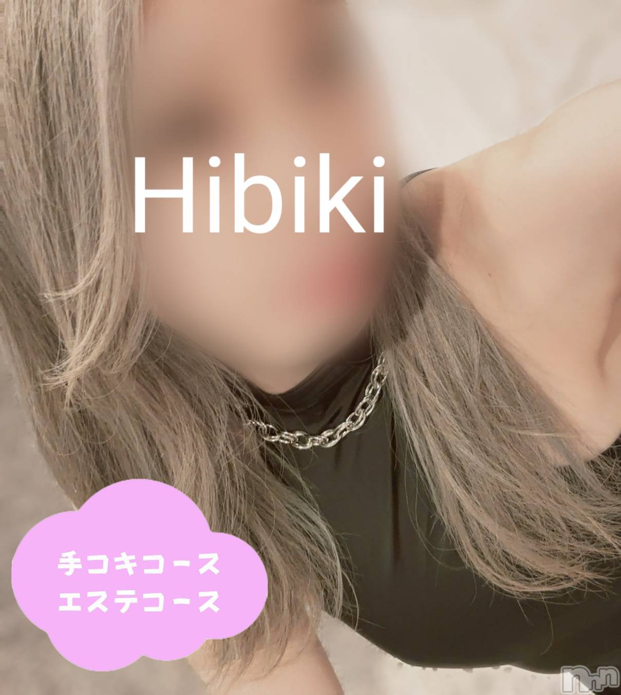 体験ひびき