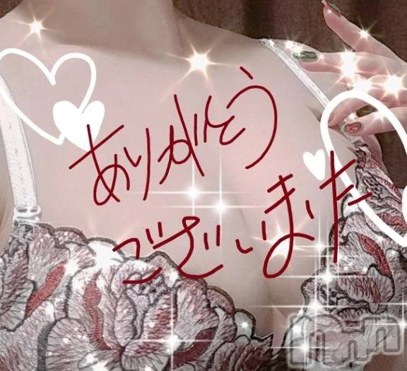 新潟デリヘル熟女の風俗 最終章(ジュクジョノフウゾクサイシュウショウ) さねみ(38)の1月4日写メブログ「お礼」