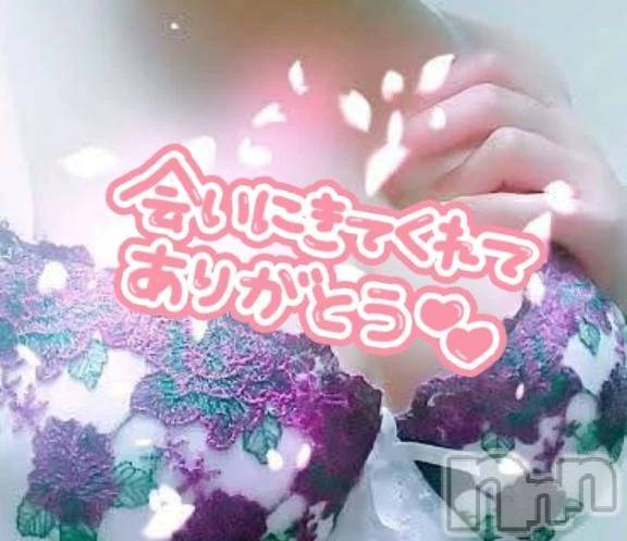 新潟デリヘル熟女の風俗 最終章(ジュクジョノフウゾクサイシュウショウ) さねみ(38)の1月8日写メブログ「おれい」