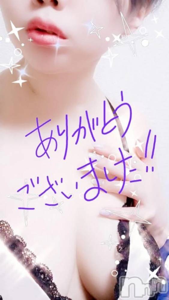 新潟デリヘル熟女の風俗 最終章(ジュクジョノフウゾクサイシュウショウ) さねみ(38)の2月26日写メブログ「おれい」