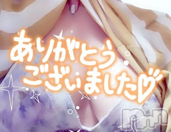 新潟デリヘル熟女の風俗 最終章(ジュクジョノフウゾクサイシュウショウ) さねみ(38)の3月2日写メブログ「おれい」