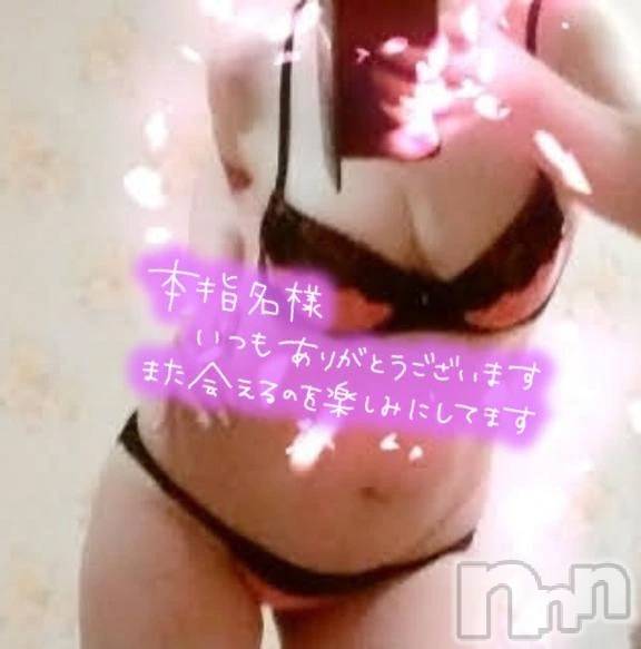 新潟デリヘル熟女の風俗 最終章(ジュクジョノフウゾクサイシュウショウ) さねみ(38)の3月11日写メブログ「おれい」