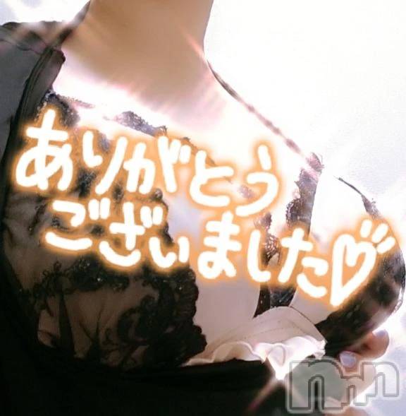 新潟デリヘル熟女の風俗 最終章(ジュクジョノフウゾクサイシュウショウ) さねみ(38)の8月29日写メブログ「おれい」