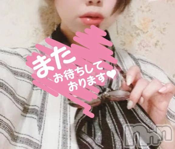 新潟デリヘル熟女の風俗 最終章(ジュクジョノフウゾクサイシュウショウ) さねみ(38)の9月7日写メブログ「おれい」