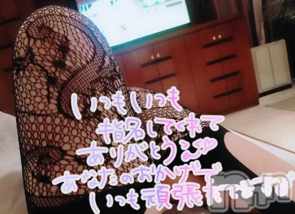 新潟デリヘル熟女の風俗 最終章(ジュクジョノフウゾクサイシュウショウ)さねみ(38)の2025年12月27日写メブログ「おれい」