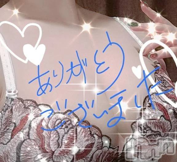 新潟デリヘル熟女の風俗 最終章(ジュクジョノフウゾクサイシュウショウ)さねみ(38)の2026年2月26日写メブログ「おれい」