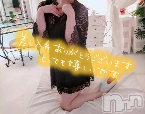 新潟デリヘル熟女の風俗 最終章(ジュクジョノフウゾクサイシュウショウ)さねみ(38)の2026年4月17日写メブログ「おれい」