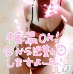 新潟デリヘル熟女の風俗 最終章(ジュクジョノフウゾクサイシュウショウ) さねみ(38)の7月10日写メブログ「おはようございます」
