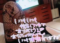 新潟デリヘル熟女の風俗 最終章(ジュクジョノフウゾクサイシュウショウ) さねみ(38)の12月27日写メブログ「おれい」