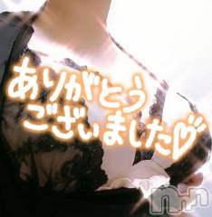 新潟デリヘル熟女の風俗 最終章(ジュクジョノフウゾクサイシュウショウ) さねみ(38)の12月28日写メブログ「お礼」