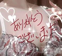 新潟デリヘル熟女の風俗 最終章(ジュクジョノフウゾクサイシュウショウ) さねみ(38)の1月4日写メブログ「お礼」