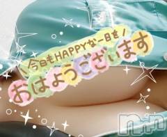 新潟デリヘル熟女の風俗 最終章(ジュクジョノフウゾクサイシュウショウ) さねみ(38)の2月21日写メブログ「おはようございます」