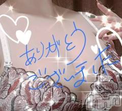 新潟デリヘル熟女の風俗 最終章(ジュクジョノフウゾクサイシュウショウ) さねみ(38)の2月26日写メブログ「おれい」