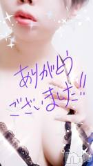 新潟デリヘル熟女の風俗 最終章(ジュクジョノフウゾクサイシュウショウ) さねみ(38)の2月26日写メブログ「おれい」