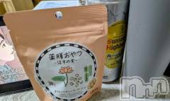 新潟デリヘル熟女の風俗 最終章(ジュクジョノフウゾクサイシュウショウ) さねみ(38)の4月14日写メブログ「ご無沙汰です」