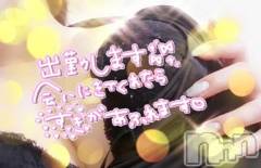 新潟デリヘル熟女の風俗 最終章(ジュクジョノフウゾクサイシュウショウ) さねみ(38)の4月19日写メブログ「おはようございます」