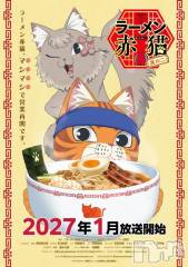 新潟デリヘル熟女の風俗 最終章(ジュクジョノフウゾクサイシュウショウ) さねみ(38)の6月21日写メブログ「ご無沙汰です」