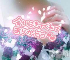 新潟デリヘル熟女の風俗 最終章(ジュクジョノフウゾクサイシュウショウ) さねみ(38)の9月8日写メブログ「おれい」