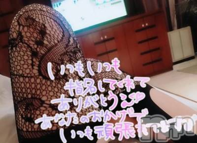 新潟デリヘル 熟女の風俗 最終章(ジュクジョノフウゾクサイシュウショウ) さねみ(38)の12月27日写メブログ「おれい」