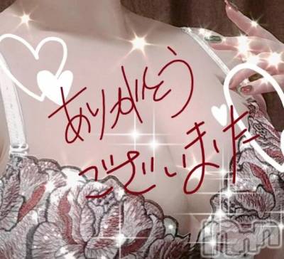 新潟デリヘル 熟女の風俗 最終章(ジュクジョノフウゾクサイシュウショウ) さねみ(38)の1月4日写メブログ「お礼」