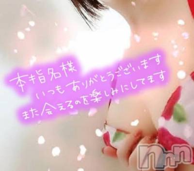 新潟デリヘル 熟女の風俗 最終章(ジュクジョノフウゾクサイシュウショウ) さねみ(38)の1月6日写メブログ「お礼」