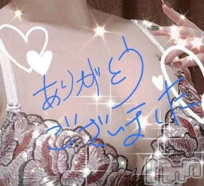 新潟デリヘル 熟女の風俗 最終章(ジュクジョノフウゾクサイシュウショウ) さねみ(38)の2月26日写メブログ「おれい」