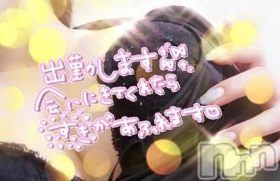 新潟デリヘル 熟女の風俗 最終章(ジュクジョノフウゾクサイシュウショウ) さねみ(38)の4月27日写メブログ「おはようございます」