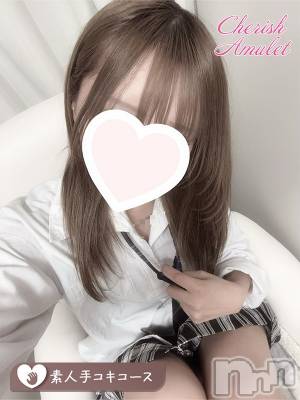 ゆあ★(18) 身長163cm、スリーサイズB83(B).W55.H83。新潟手コキ Cherish Amulet(チェリッシュ アミュレット)在籍。