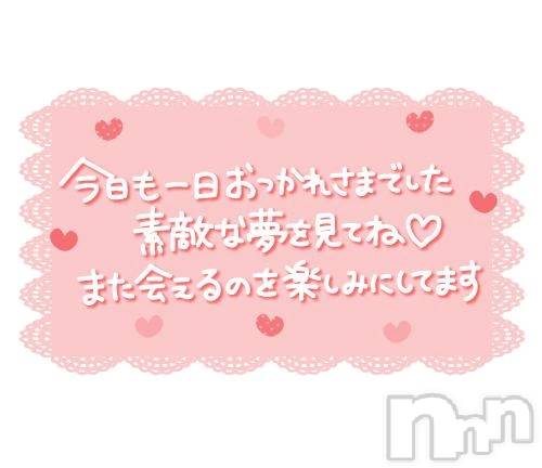 新潟人妻デリヘル恋ミラージュ新潟店(コイミラージュニイガタテン)愛川　雪乃(43)の2025年8月26日写メブログ「明日ね((((*゜▽゜*))))」