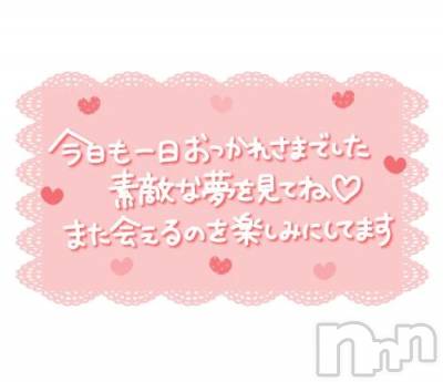 新潟人妻デリヘル 恋ミラージュ新潟店(コイミラージュニイガタテン) 愛川　雪乃(43)の8月26日写メブログ「明日ね((((*゜▽゜*))))」