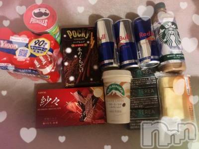 長岡デリヘル 奥様特急 長岡店(オクサマトッキュウナガオカテン) さつき(28)の10月19日写メブログ「ありがと❤️」