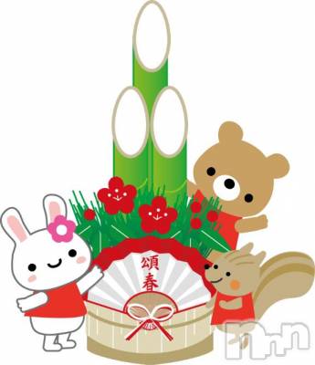 長岡デリヘル 奥様特急 長岡店(オクサマトッキュウナガオカテン) さつき(28)の1月3日写メブログ「明けましておめでとう」