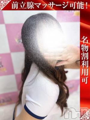 長岡デリヘル 奥様特急 長岡店(オクサマトッキュウナガオカテン) さつき(28)の2月8日写メブログ「おにゅー」