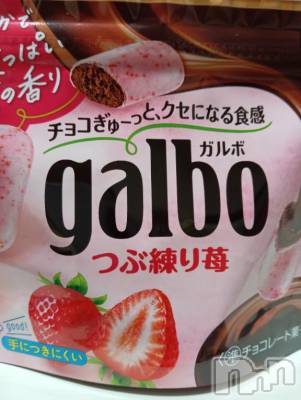 長岡デリヘル 奥様特急 長岡店(オクサマトッキュウナガオカテン) さつき(28)の2月15日写メブログ「今日も♥️」