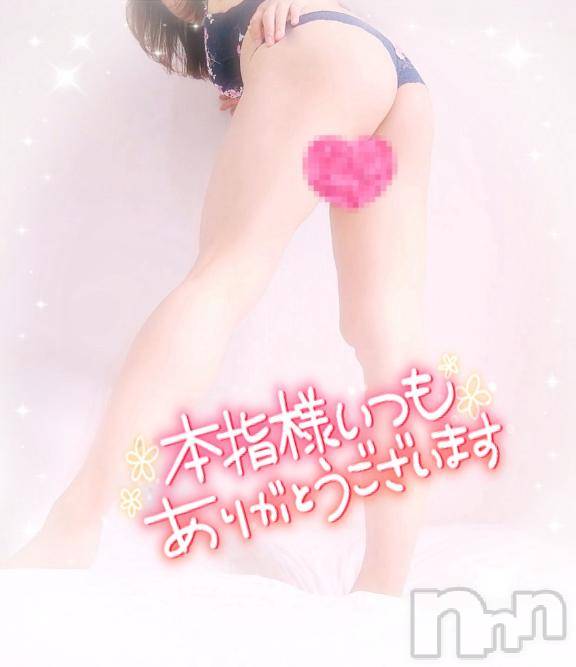 長岡デリヘル奥様特急 長岡店(オクサマトッキュウナガオカテン)みいさ(35)の2025年7月6日写メブログ「お礼です💌」