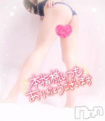 長岡人妻デリヘル奥様特急 長岡店(オクサマトッキュウナガオカテン) みいさ(35)の7月6日写メブログ「お礼です💌」