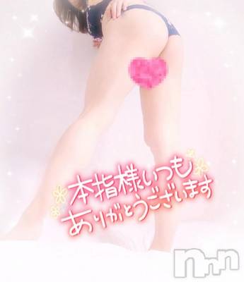 長岡デリヘル 奥様特急 長岡店(オクサマトッキュウナガオカテン) みいさ(35)の7月6日写メブログ「お礼です💌」
